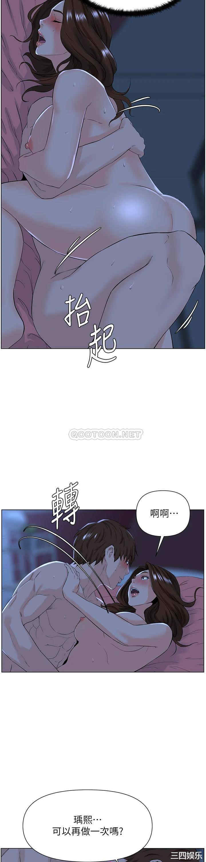 韩国漫画楼上的网美韩漫_楼上的网美-第16话在线免费阅读-韩国漫画-第22张图片