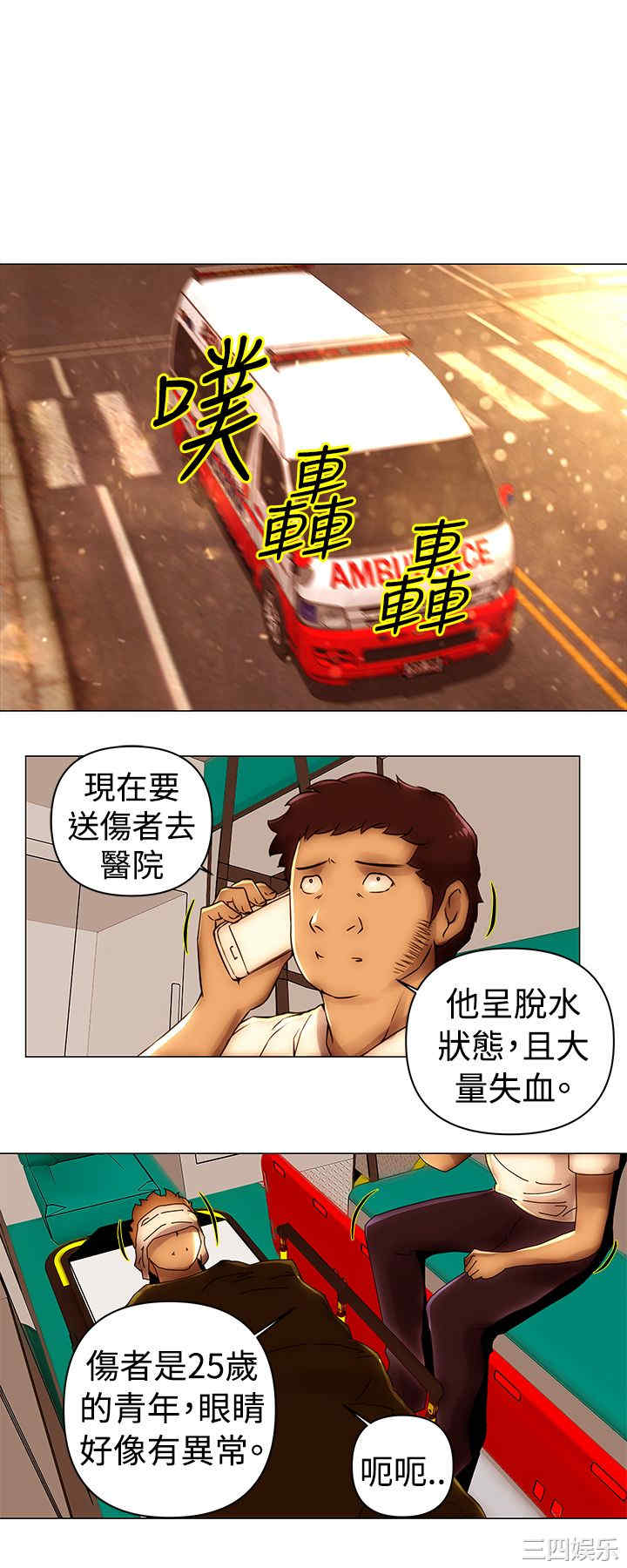 韩国漫画Commission韩漫_Commission-第48话在线免费阅读-韩国漫画-第5张图片