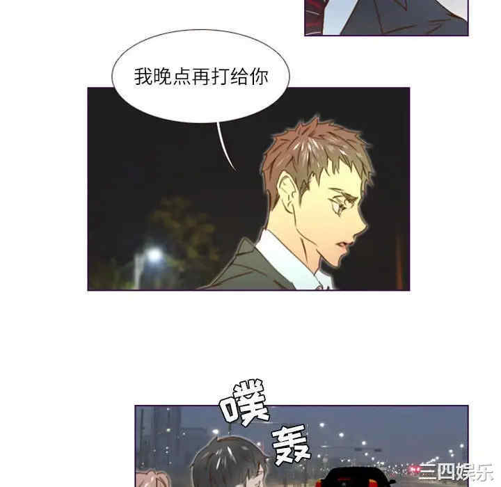 韩国漫画Missing U BAR/姐妹谈心酒吧韩漫_Missing U BAR/姐妹谈心酒吧-第11话在线免费阅读-韩国漫画-第39张图片