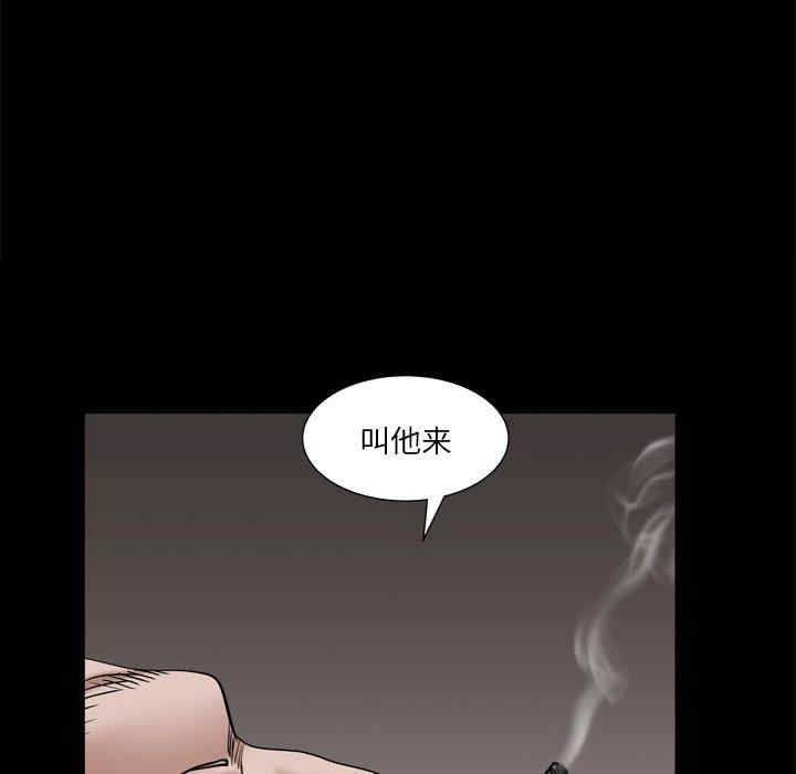 韩国漫画枷锁2：赤脚韩漫_枷锁2：赤脚-第5话在线免费阅读-韩国漫画-第6张图片