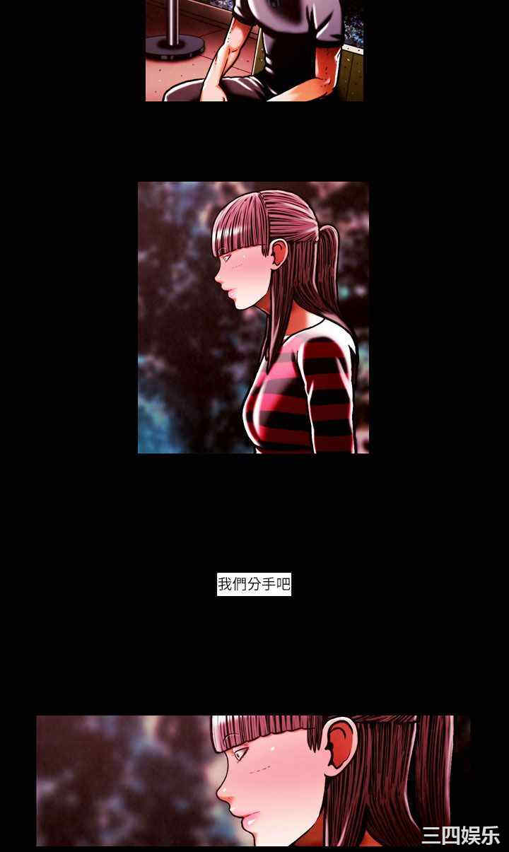 韩国漫画TEAM PLAY韩漫_TEAM PLAY-第44话在线免费阅读-韩国漫画-第11张图片