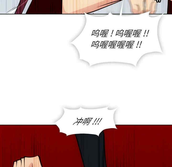 韩国漫画如此可爱的间谍韩漫_如此可爱的间谍-第29话在线免费阅读-韩国漫画-第32张图片