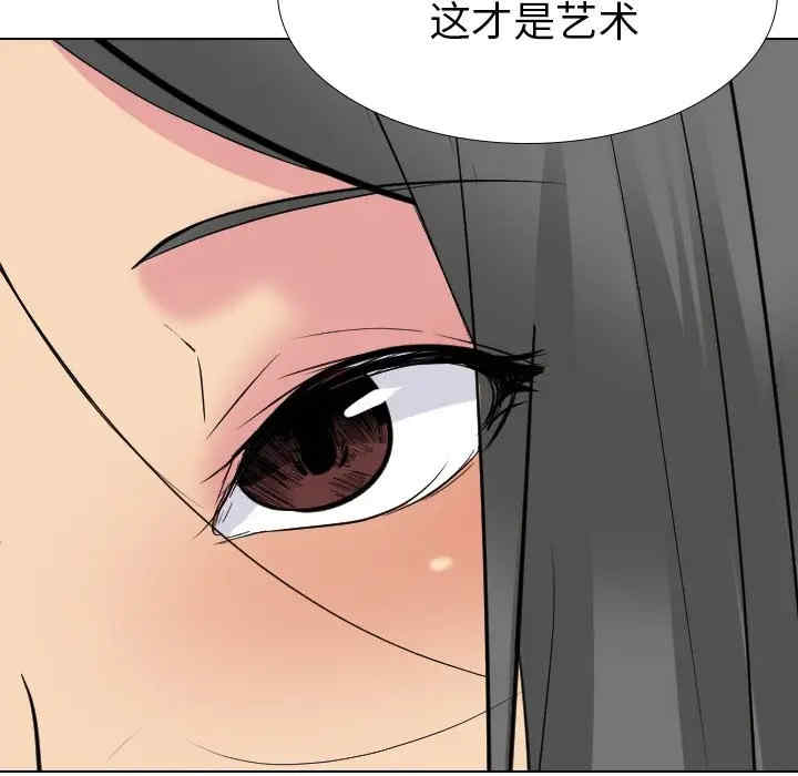 韩国漫画姐姐的秘密日记韩漫_姐姐的秘密日记-第25话在线免费阅读-韩国漫画-第48张图片