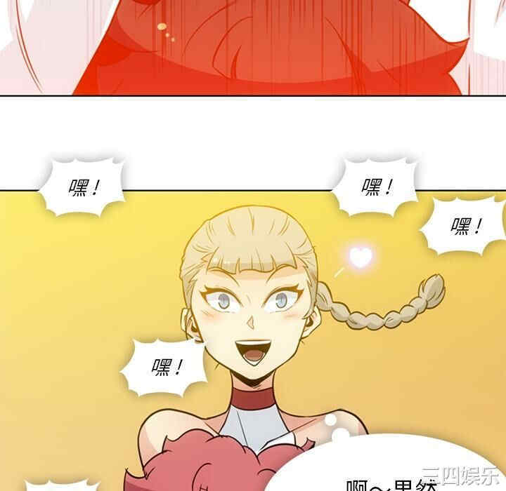 韩国漫画如此可爱的间谍韩漫_如此可爱的间谍-第29话在线免费阅读-韩国漫画-第34张图片