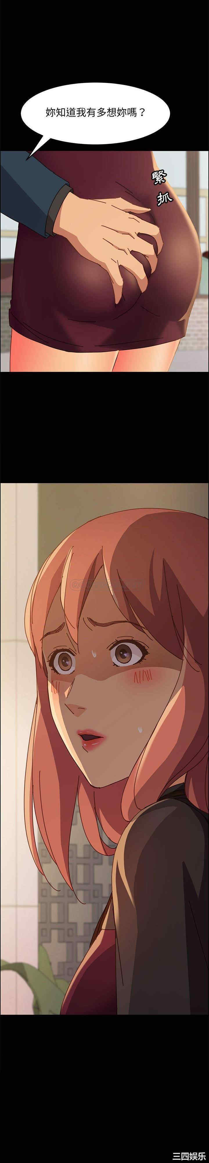 韩国漫画上门徒弟/美好的寄宿生活韩漫_上门徒弟/美好的寄宿生活-第13话在线免费阅读-韩国漫画-第31张图片