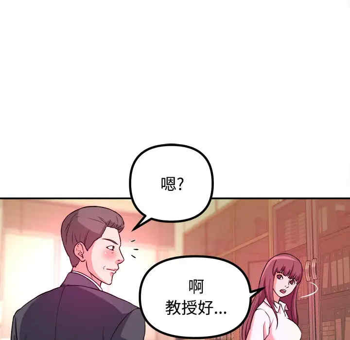 韩国漫画沉重的学分韩漫_沉重的学分-第一话在线免费阅读-韩国漫画-第67张图片