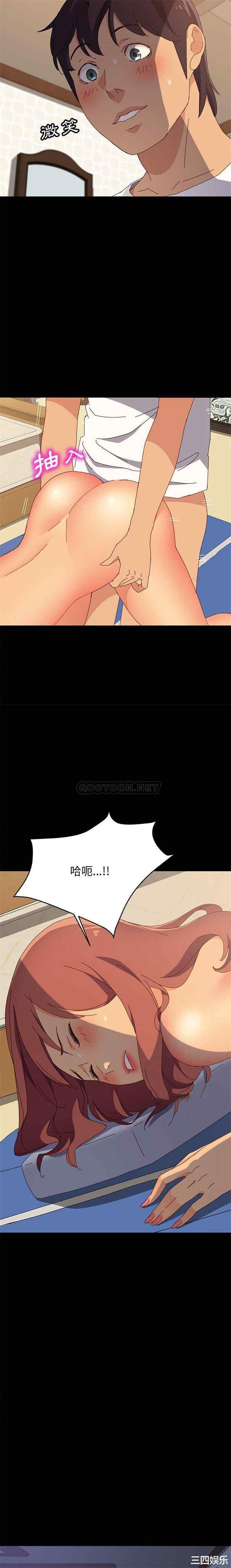 韩国漫画上门徒弟/美好的寄宿生活韩漫_上门徒弟/美好的寄宿生活-第31话在线免费阅读-韩国漫画-第18张图片