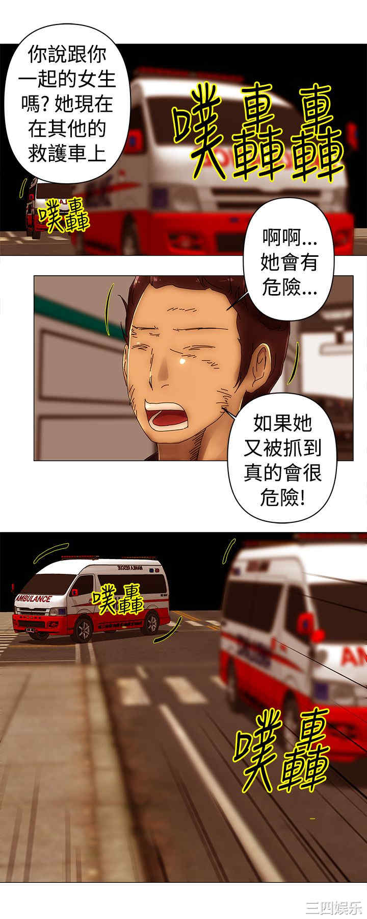 韩国漫画Commission韩漫_Commission-第48话在线免费阅读-韩国漫画-第8张图片
