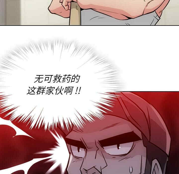 韩国漫画如此可爱的间谍韩漫_如此可爱的间谍-第29话在线免费阅读-韩国漫画-第36张图片