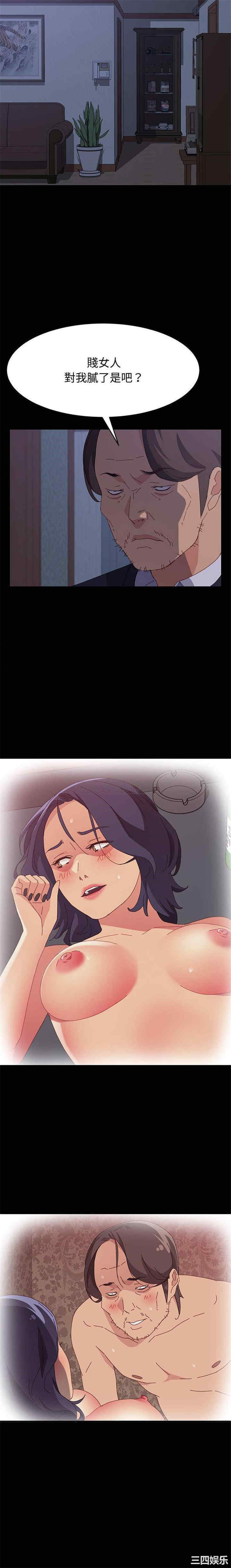 韩国漫画上门徒弟/美好的寄宿生活韩漫_上门徒弟/美好的寄宿生活-第31话在线免费阅读-韩国漫画-第19张图片