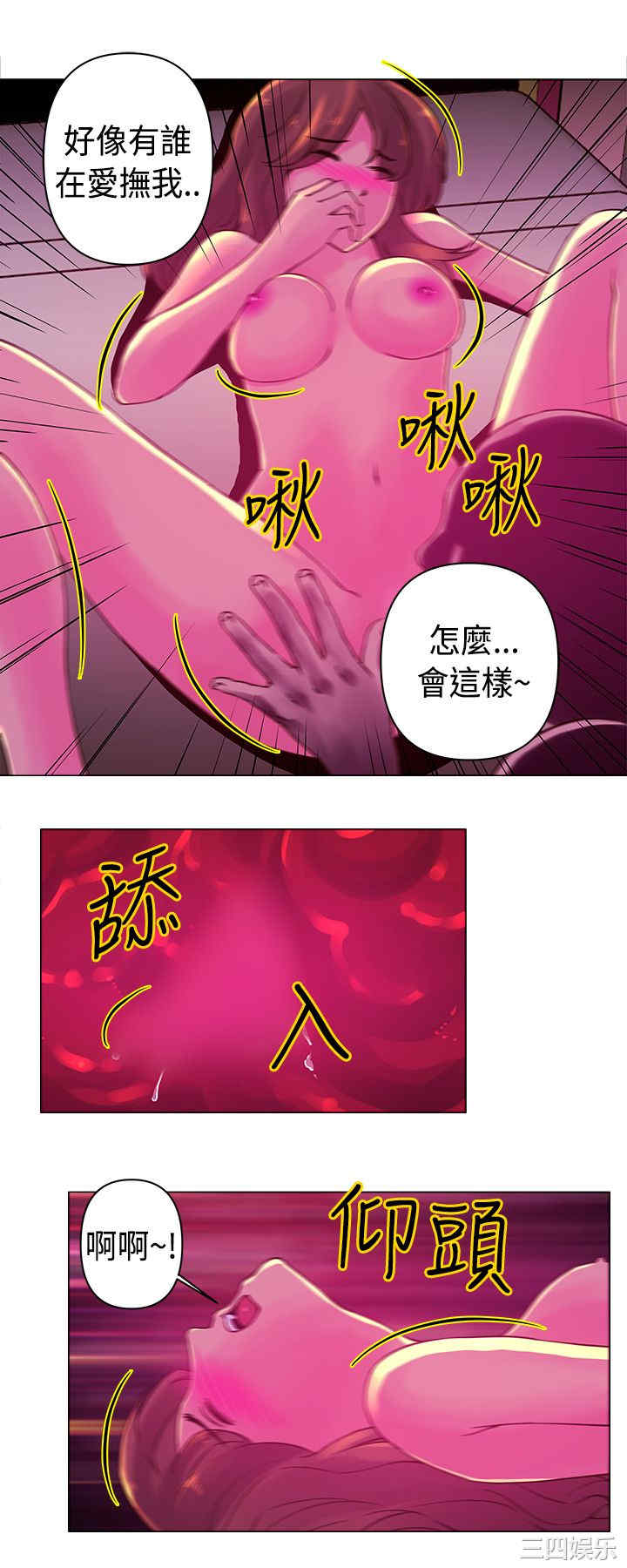 韩国漫画Commission韩漫_Commission-第19话在线免费阅读-韩国漫画-第2张图片