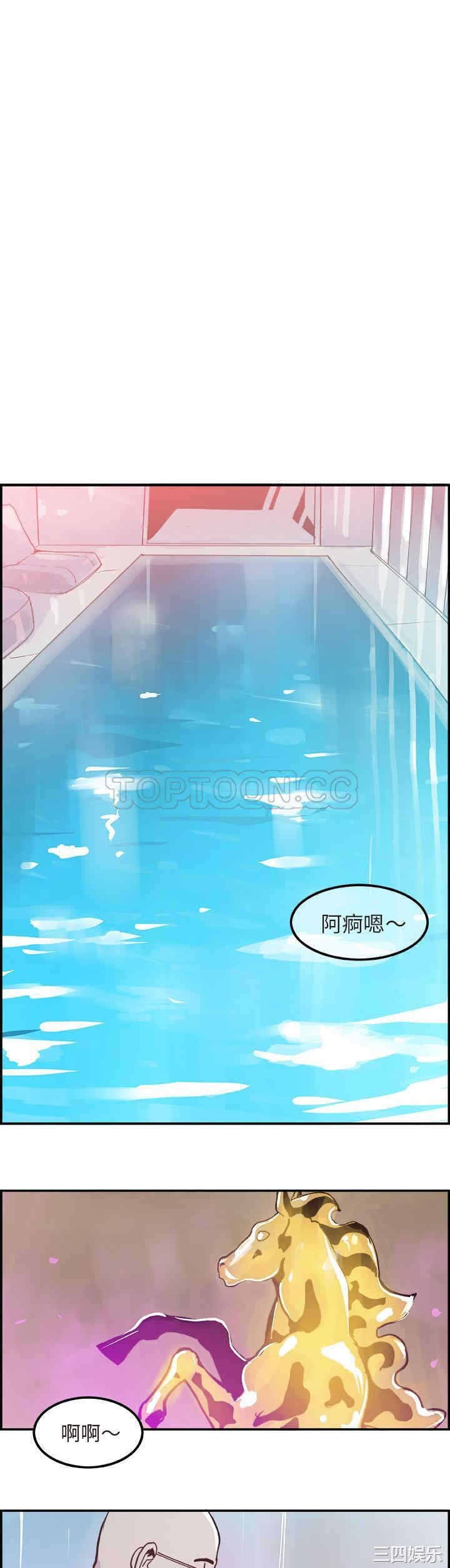 韩国漫画任何小姐韩漫_任何小姐-第9话在线免费阅读-韩国漫画-第2张图片