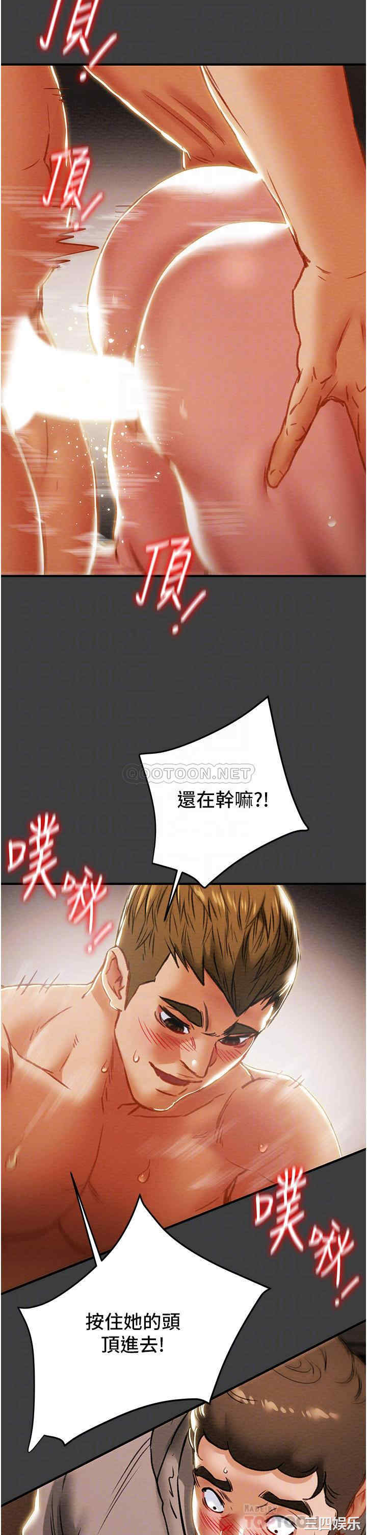 韩国漫画废弃章节韩漫_纯情女攻略计划-第68话在线免费阅读-韩国漫画-第13张图片