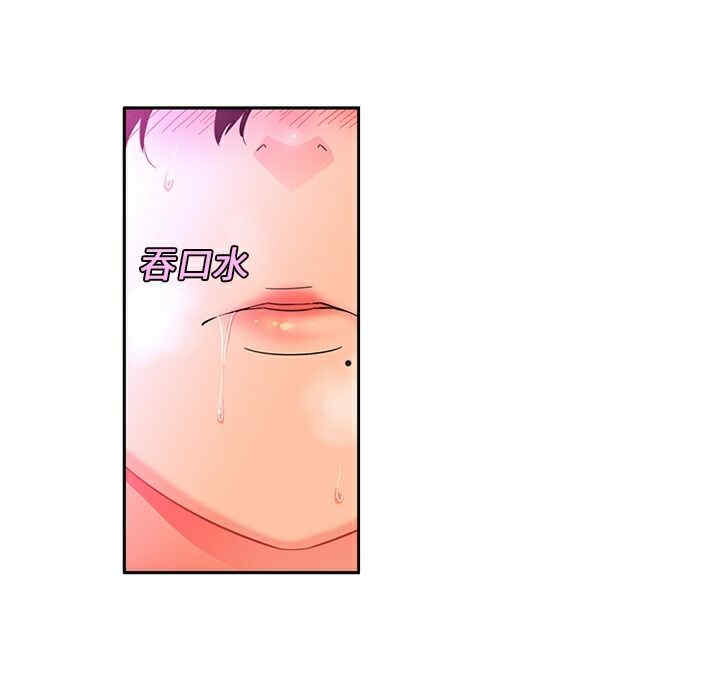 韩国漫画巧手妇产科韩漫_巧手妇产科-第11话在线免费阅读-韩国漫画-第9张图片
