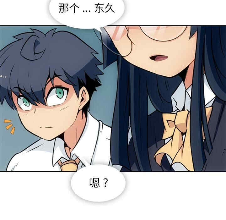 韩国漫画如此可爱的间谍韩漫_如此可爱的间谍-第29话在线免费阅读-韩国漫画-第41张图片
