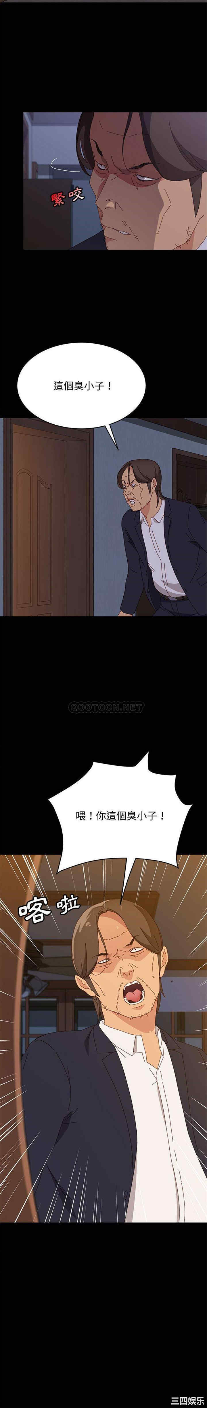 韩国漫画上门徒弟/美好的寄宿生活韩漫_上门徒弟/美好的寄宿生活-第31话在线免费阅读-韩国漫画-第21张图片