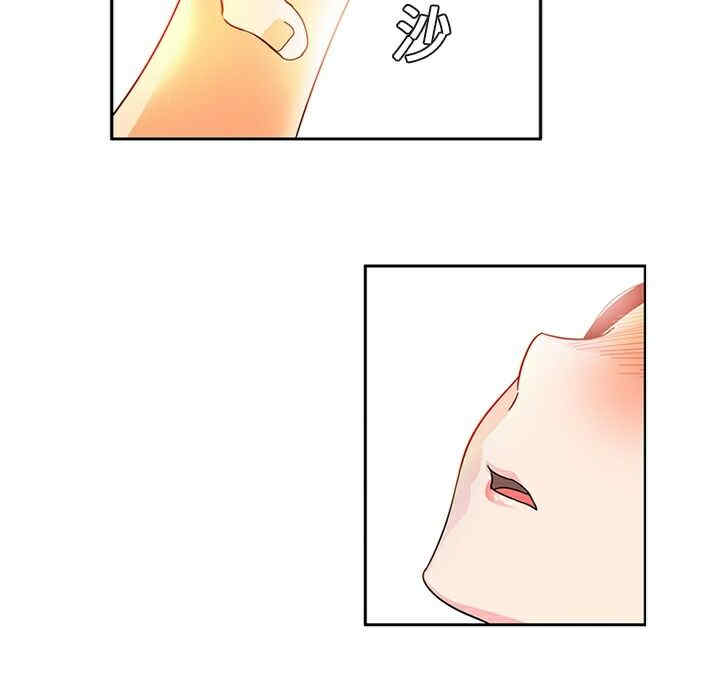 韩国漫画巧手妇产科韩漫_巧手妇产科-第4话在线免费阅读-韩国漫画-第15张图片
