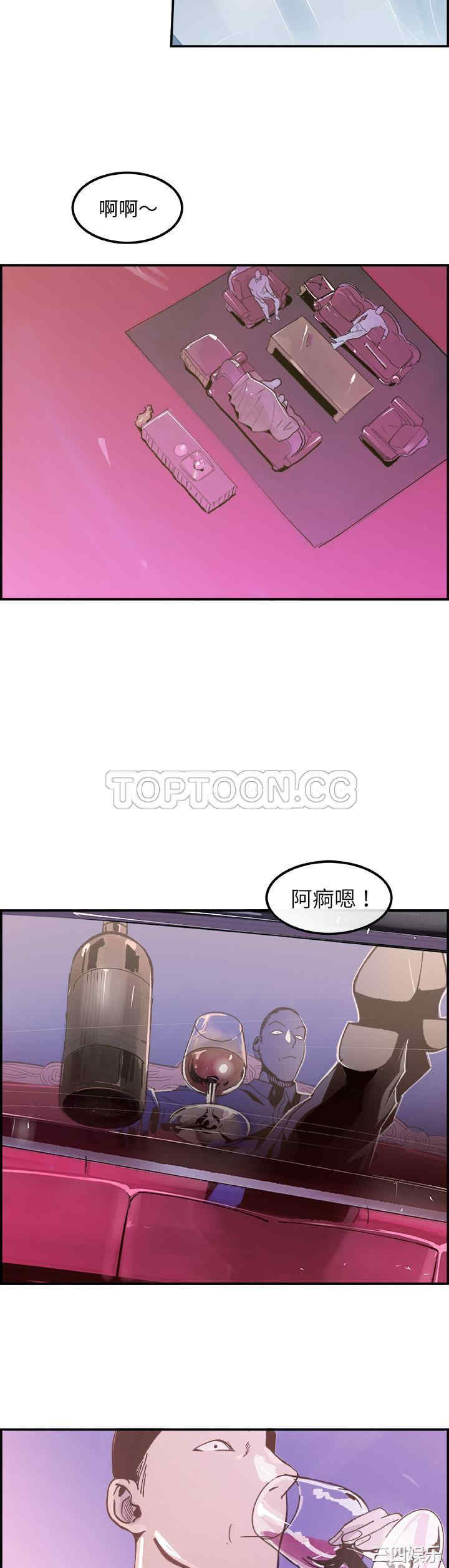 韩国漫画任何小姐韩漫_任何小姐-第9话在线免费阅读-韩国漫画-第4张图片