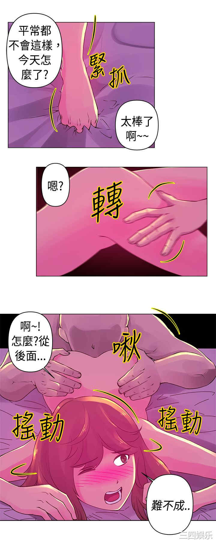 韩国漫画Commission韩漫_Commission-第19话在线免费阅读-韩国漫画-第5张图片