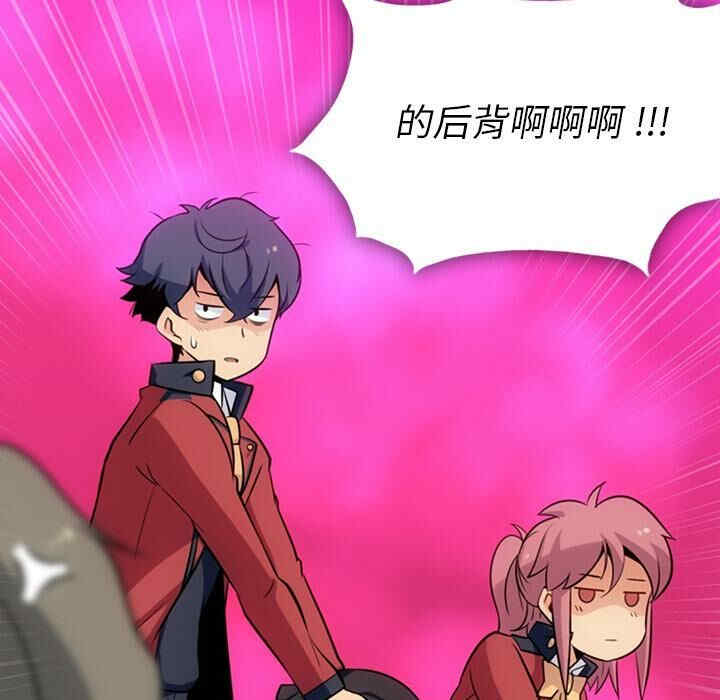 韩国漫画如此可爱的间谍韩漫_如此可爱的间谍-第3话在线免费阅读-韩国漫画-第123张图片
