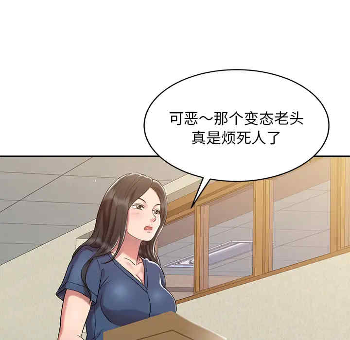 韩国漫画调阴妙手韩漫_调阴妙手-第一话在线免费阅读-韩国漫画-第67张图片