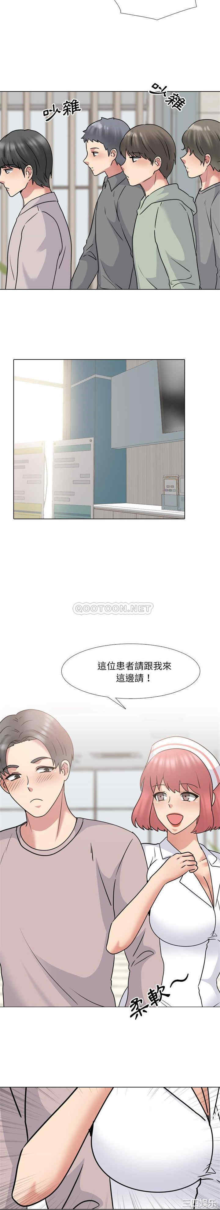 韩国漫画泌尿科俏护士韩漫_泌尿科俏护士-第48话在线免费阅读-韩国漫画-第11张图片