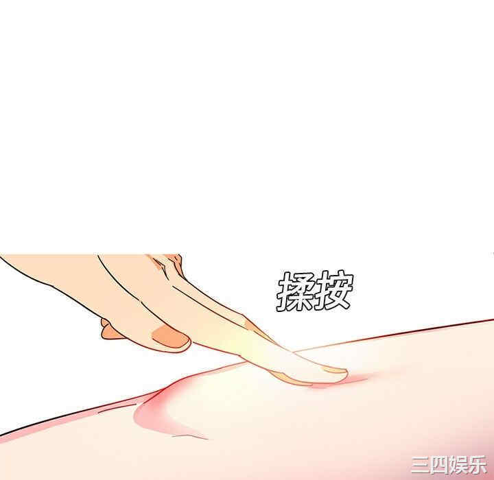韩国漫画巧手妇产科韩漫_巧手妇产科-第4话在线免费阅读-韩国漫画-第16张图片