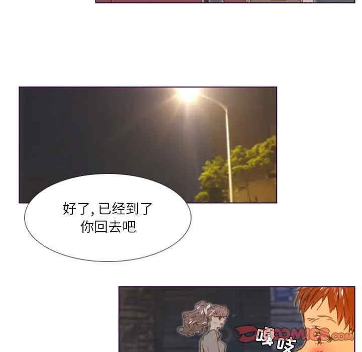 韩国漫画Missing U BAR/姐妹谈心酒吧韩漫_Missing U BAR/姐妹谈心酒吧-第11话在线免费阅读-韩国漫画-第44张图片