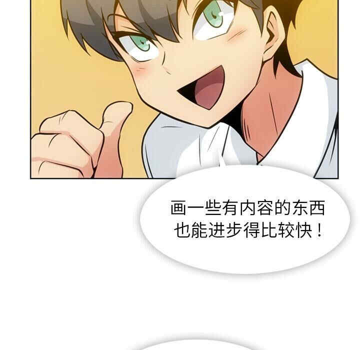 韩国漫画如此可爱的间谍韩漫_如此可爱的间谍-第29话在线免费阅读-韩国漫画-第45张图片