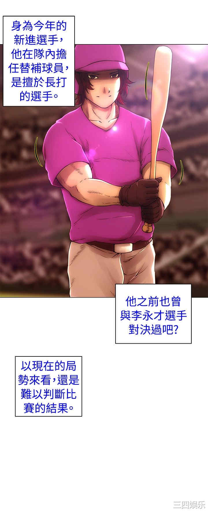 韩国漫画Commission韩漫_Commission-第48话在线免费阅读-韩国漫画-第13张图片