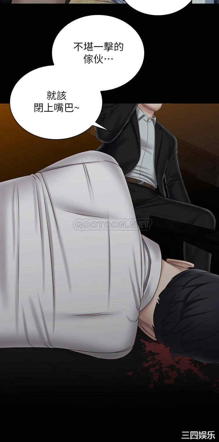 韩国漫画韩漫_妹妹的义务-第97话在线免费阅读-韩国漫画-第15张图片