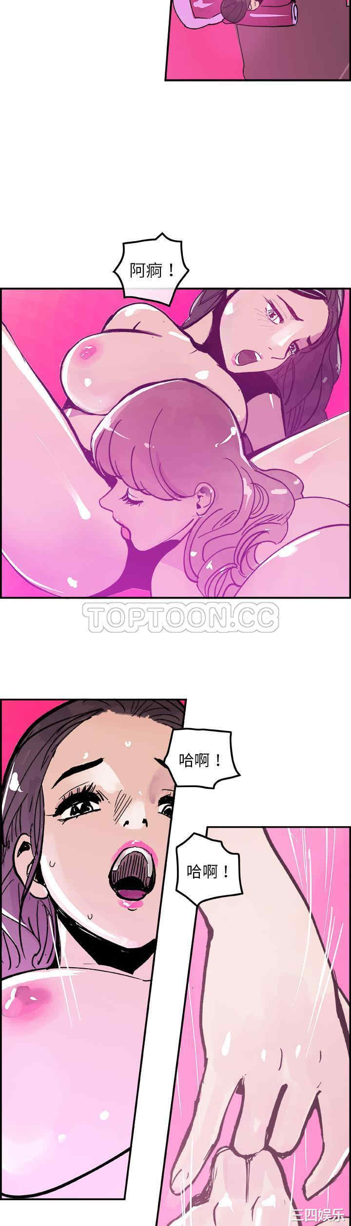 韩国漫画任何小姐韩漫_任何小姐-第9话在线免费阅读-韩国漫画-第7张图片