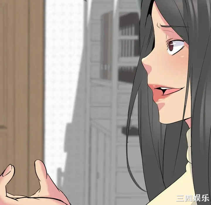 韩国漫画姐姐的秘密日记韩漫_姐姐的秘密日记-第25话在线免费阅读-韩国漫画-第58张图片