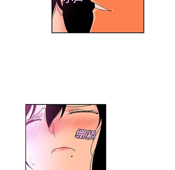 韩国漫画巧手妇产科韩漫_巧手妇产科-第11话在线免费阅读-韩国漫画-第12张图片