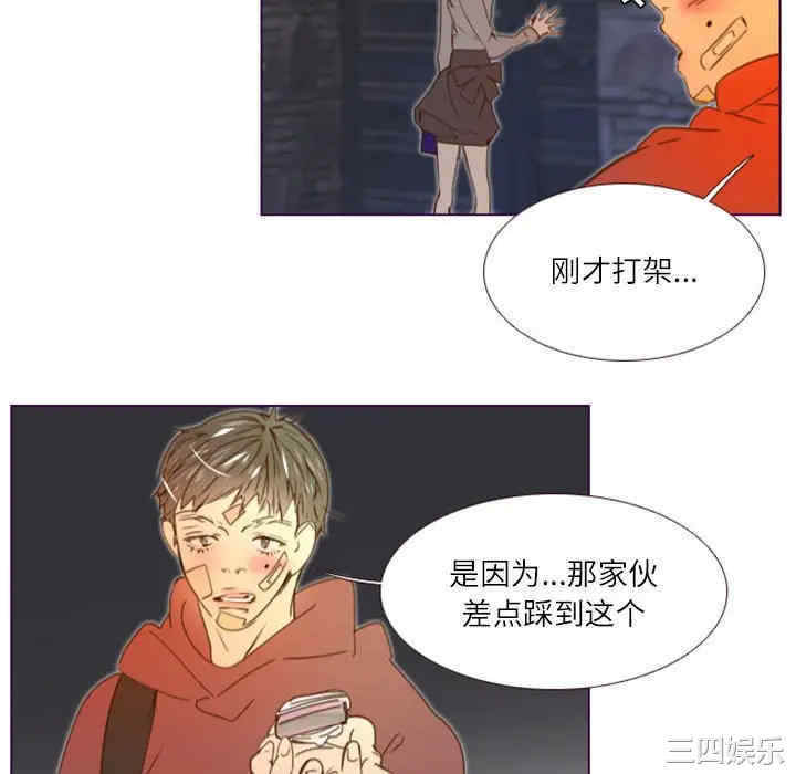 韩国漫画Missing U BAR/姐妹谈心酒吧韩漫_Missing U BAR/姐妹谈心酒吧-第11话在线免费阅读-韩国漫画-第45张图片