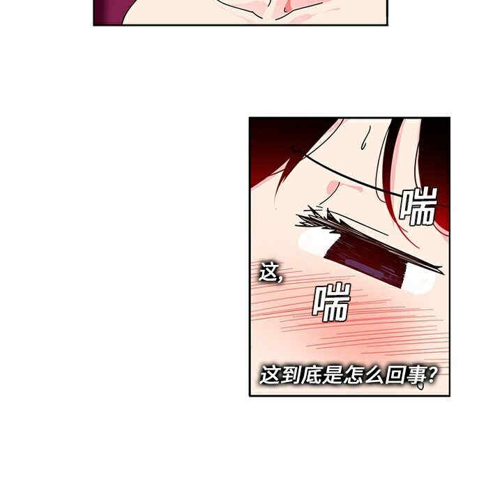 韩国漫画巧手妇产科韩漫_巧手妇产科-第4话在线免费阅读-韩国漫画-第18张图片