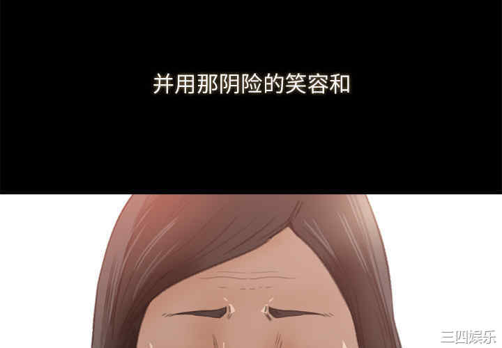 韩国漫画补习班绯闻/褪下青涩韩漫_补习班绯闻/褪下青涩-第10话在线免费阅读-韩国漫画-第4张图片
