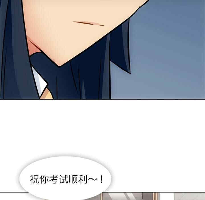 韩国漫画如此可爱的间谍韩漫_如此可爱的间谍-第29话在线免费阅读-韩国漫画-第51张图片