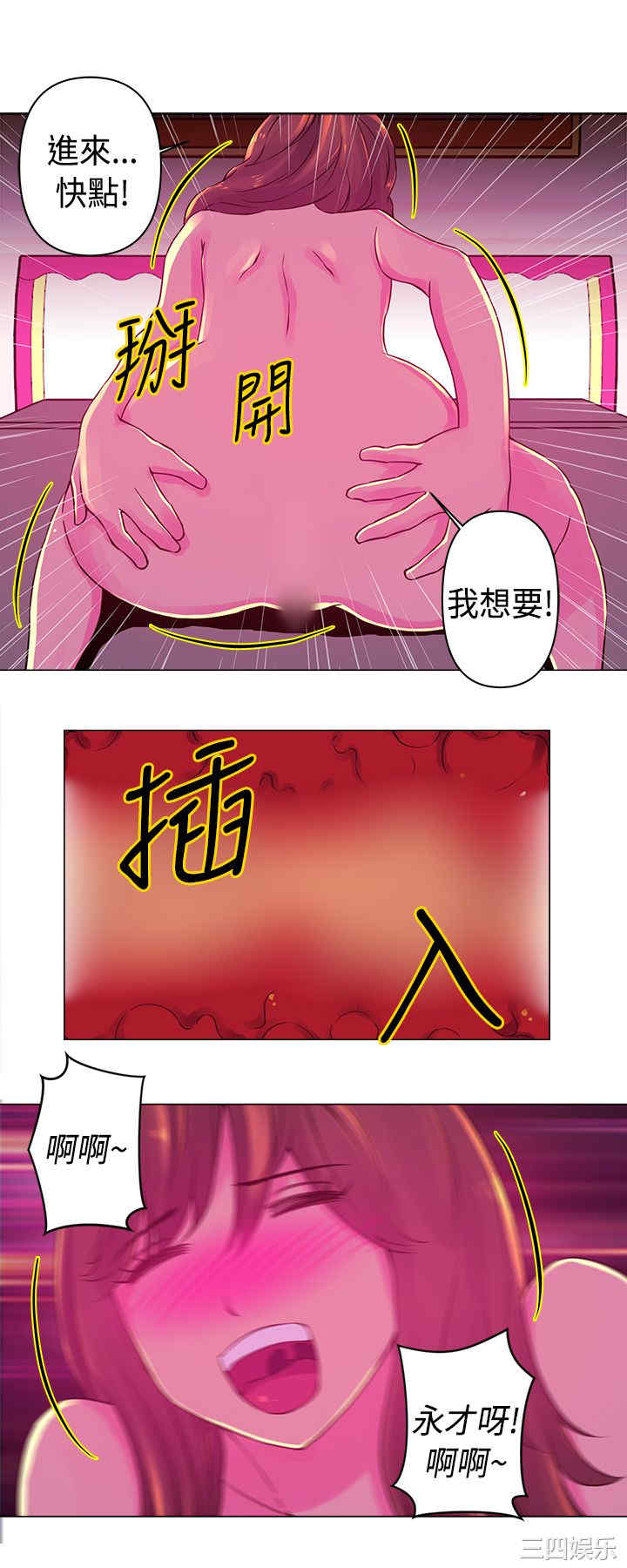 韩国漫画Commission韩漫_Commission-第19话在线免费阅读-韩国漫画-第9张图片