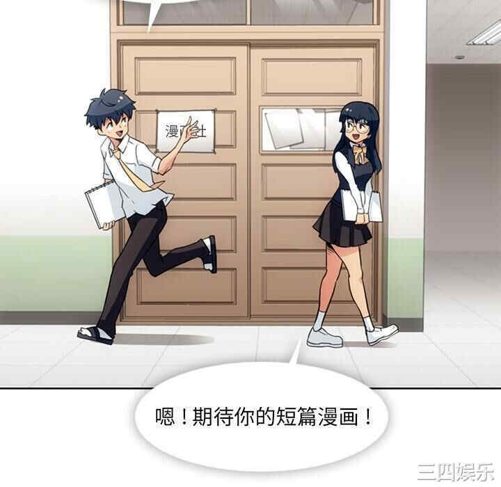 韩国漫画如此可爱的间谍韩漫_如此可爱的间谍-第29话在线免费阅读-韩国漫画-第52张图片