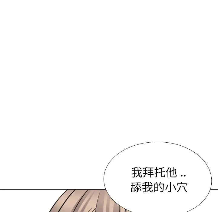 韩国漫画姐姐的秘密日记韩漫_姐姐的秘密日记-第25话在线免费阅读-韩国漫画-第60张图片