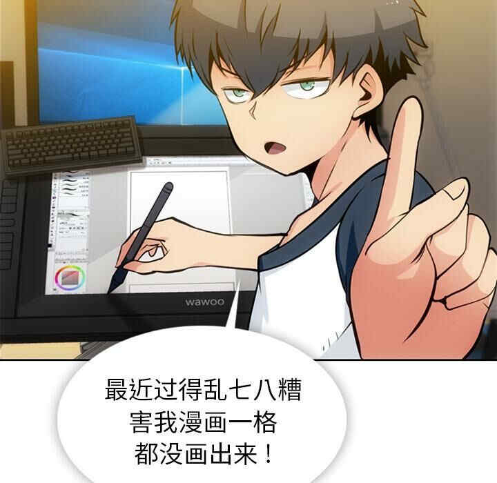 韩国漫画如此可爱的间谍韩漫_如此可爱的间谍-第9话在线免费阅读-韩国漫画-第6张图片