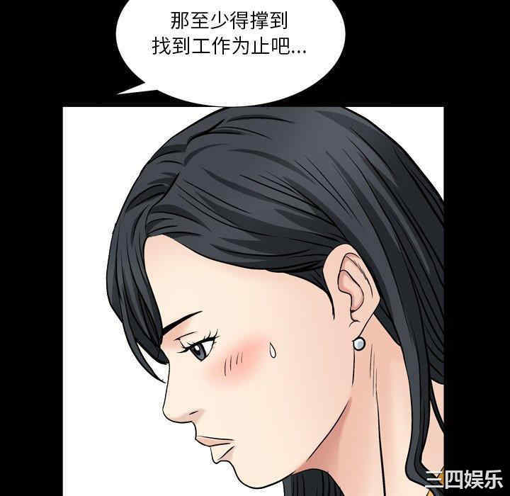 韩国漫画枷锁2：赤脚韩漫_枷锁2：赤脚-第5话在线免费阅读-韩国漫画-第16张图片