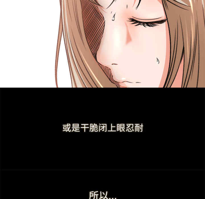 韩国漫画补习班绯闻/褪下青涩韩漫_补习班绯闻/褪下青涩-第10话在线免费阅读-韩国漫画-第7张图片