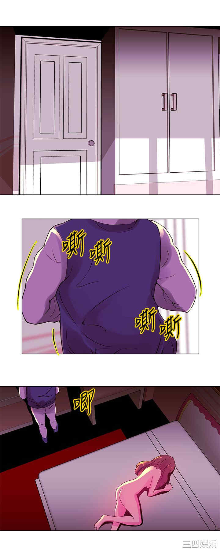 韩国漫画Commission韩漫_Commission-第19话在线免费阅读-韩国漫画-第11张图片