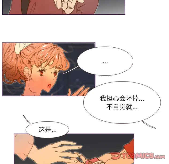 韩国漫画Missing U BAR/姐妹谈心酒吧韩漫_Missing U BAR/姐妹谈心酒吧-第11话在线免费阅读-韩国漫画-第46张图片