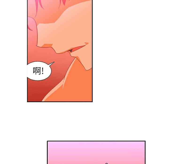 韩国漫画巧手妇产科韩漫_巧手妇产科-第11话在线免费阅读-韩国漫画-第15张图片