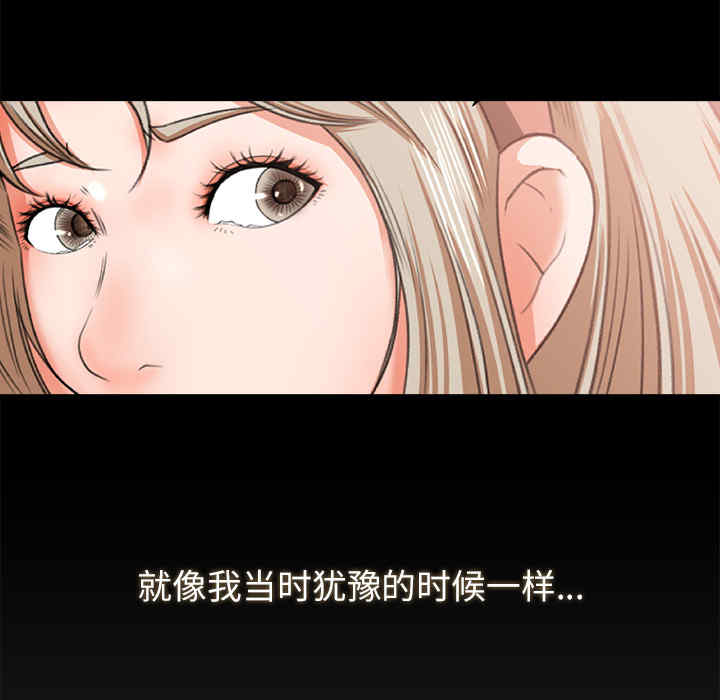 韩国漫画补习班绯闻/褪下青涩韩漫_补习班绯闻/褪下青涩-第10话在线免费阅读-韩国漫画-第9张图片