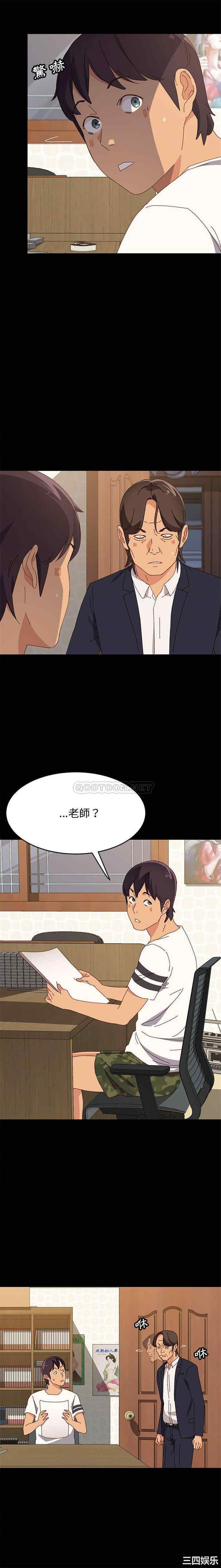 韩国漫画上门徒弟/美好的寄宿生活韩漫_上门徒弟/美好的寄宿生活-第32话在线免费阅读-韩国漫画-第3张图片