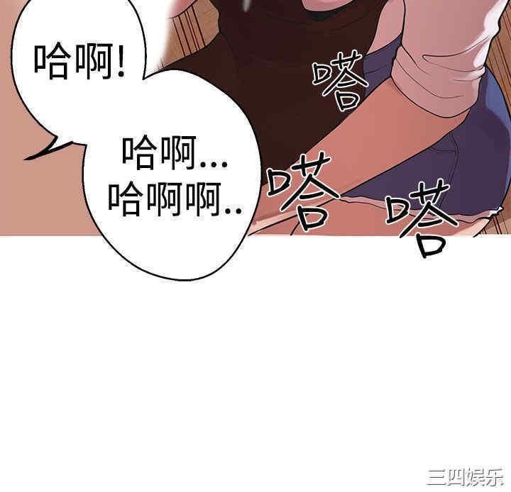 韩国漫画女神狩猎韩漫_女神狩猎-第39话在线免费阅读-韩国漫画-第5张图片